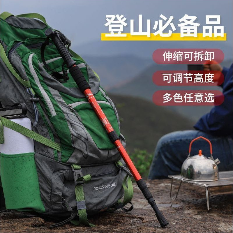 Picture of Outdoor Aluminum Alloy Climbing Stick Old Man Crutch Stick Hiking Stick Ski Stick Straight Handle T Handle Curved Handle Telescopic Stick
