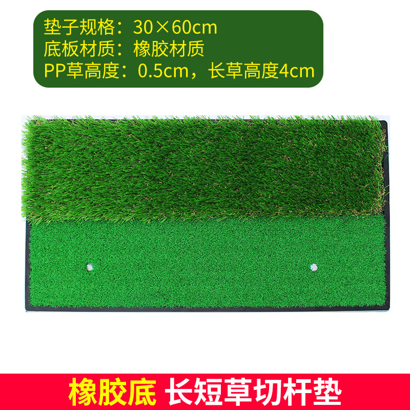 Picture of Indoor and outdoor golf club cutting practice net swing exerciser with pad set
