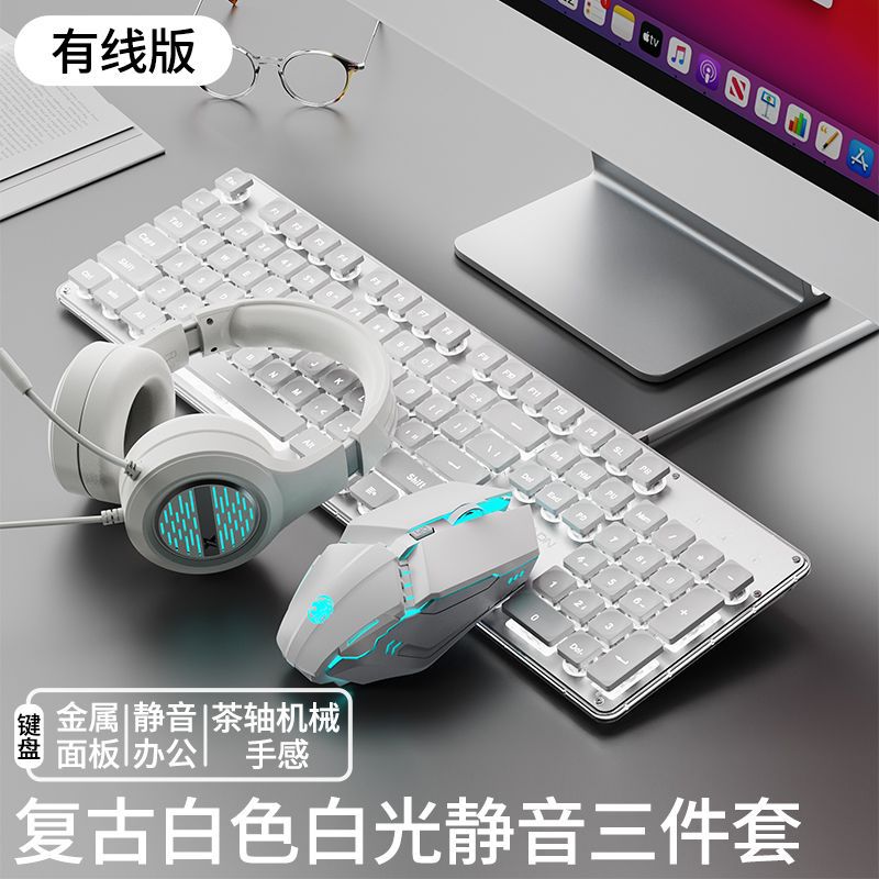 Picture of Forerunner GX710 mute keyboard and mouse mechanical feel wired computer notebook girls office high color value