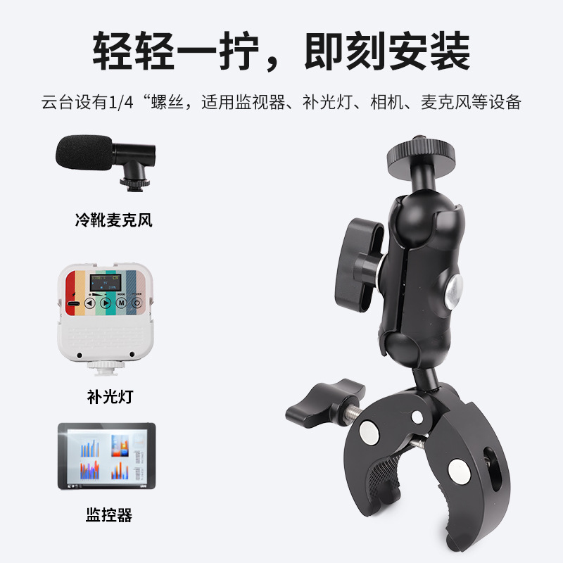 Picture of insta360 sports camera motorcycle riding fixing clip motorcycle crooked mouth powerful clip bracket motorcycle bracket