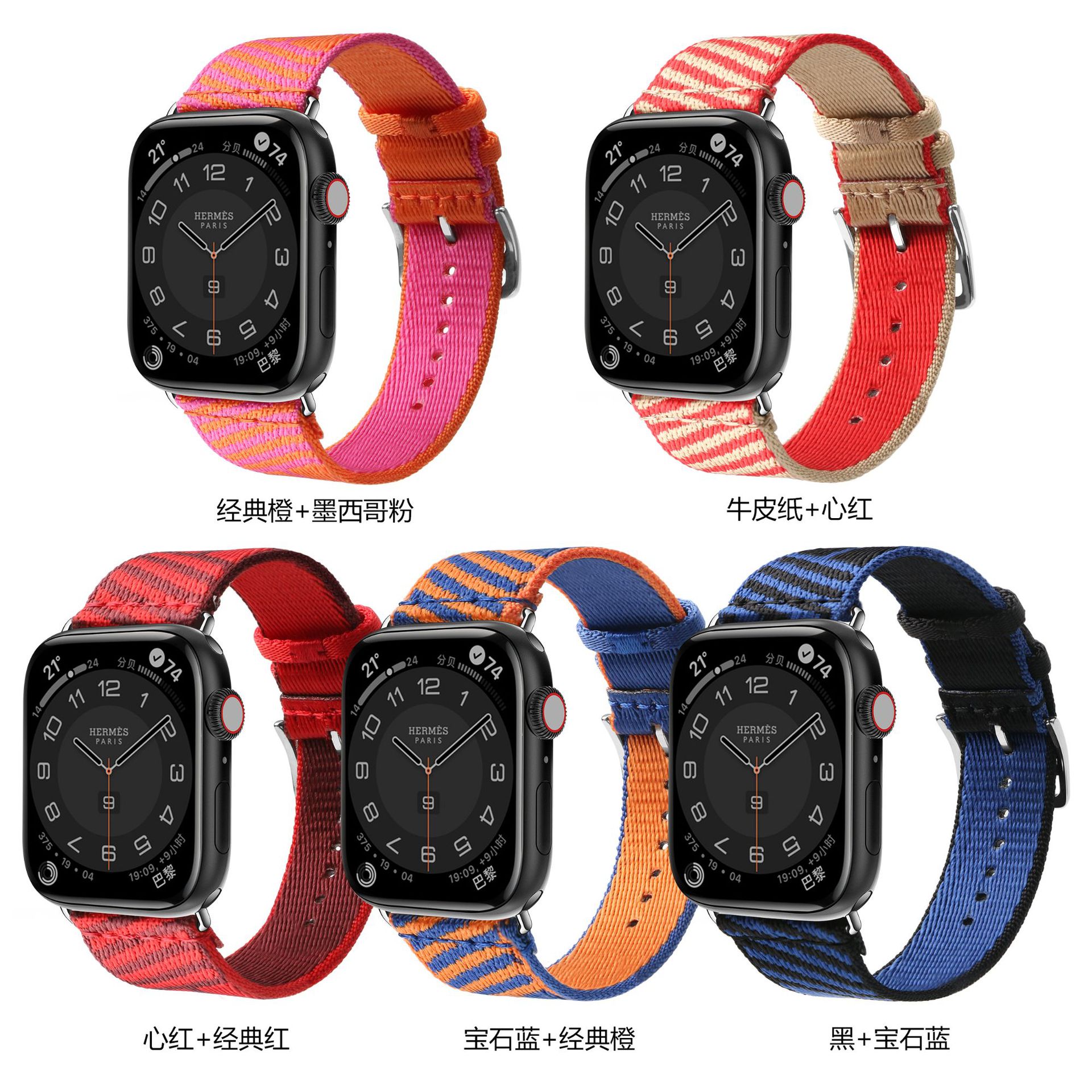 Picture of For Apple Watch Strap iwatch10 Nylon Woven Strap Breathable Sports applewatch987654