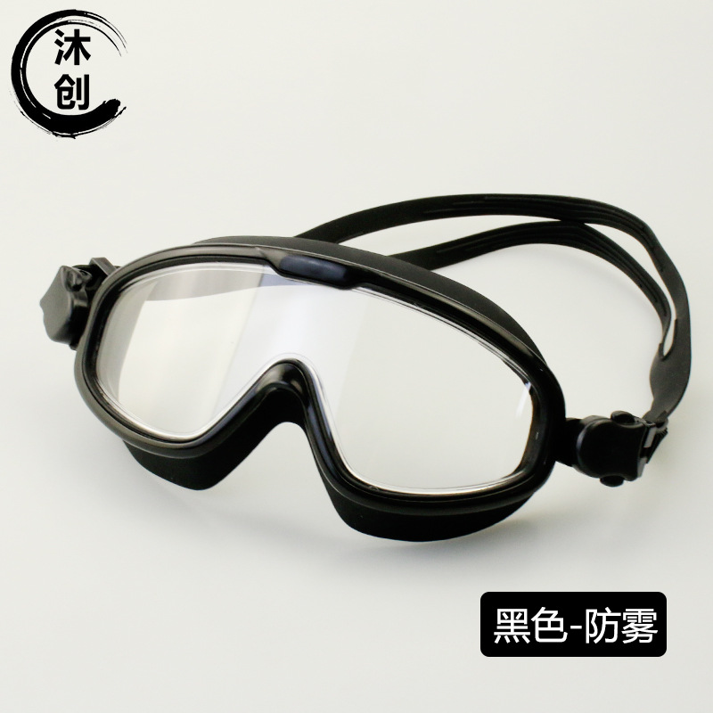 Picture of Large-Frame Swimming Goggles One-Piece Silicone Swimming Goggles Adult Waterproof and Anti-Fog Swimming Goggles Hd One-Piece Swimming Goggles