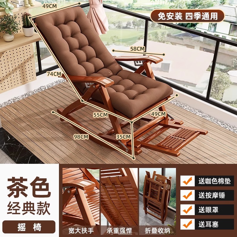 Picture of Recliner Folding Adult's Bamboo Rocking Chair Home Comfortable Lunch Break Cool Chair for Lazy Elderly Leisure Balcony Sitting and Lying Dual-Use