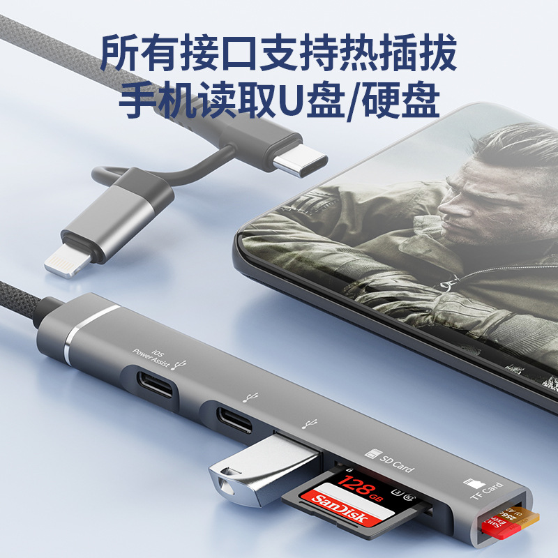 Picture of For Apple Huawei Type-c Mobile Phone Computer Metal Card Reader Multi-function SD Card U Disk TF Card Reader