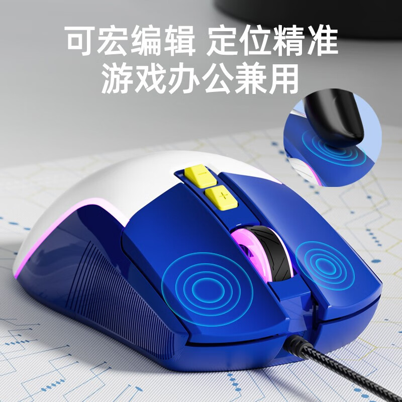 Picture of Sensoni M7 Wired Colorful Light Gaming Mouse Lightweight Mouse Wired Macro Editing Gaming Mouse
