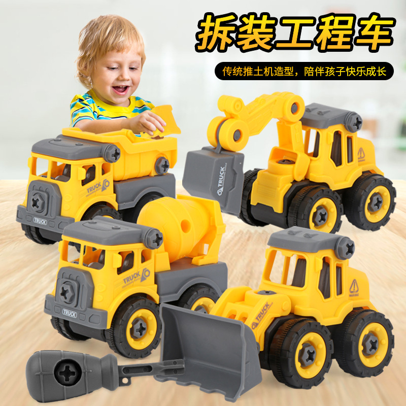 Children's detachable assembly toy building blocks boy's hands-on ability excavator bulldozer toy suit gift