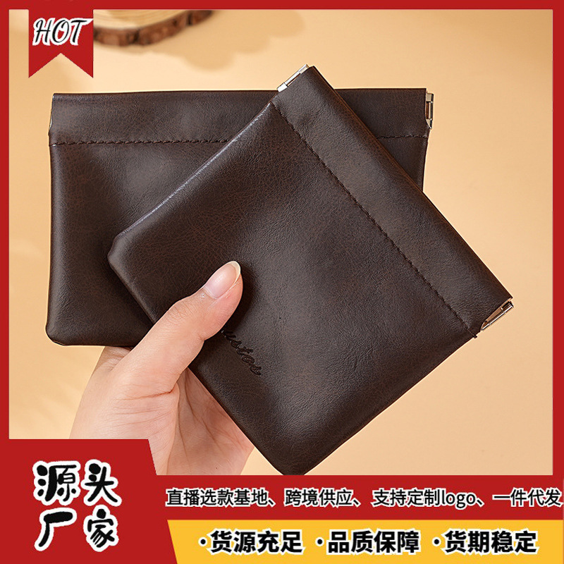 shrapnel cosmetic bag solid color portable mouth red envelope storage bag small portable mini bag small bag automatic closing