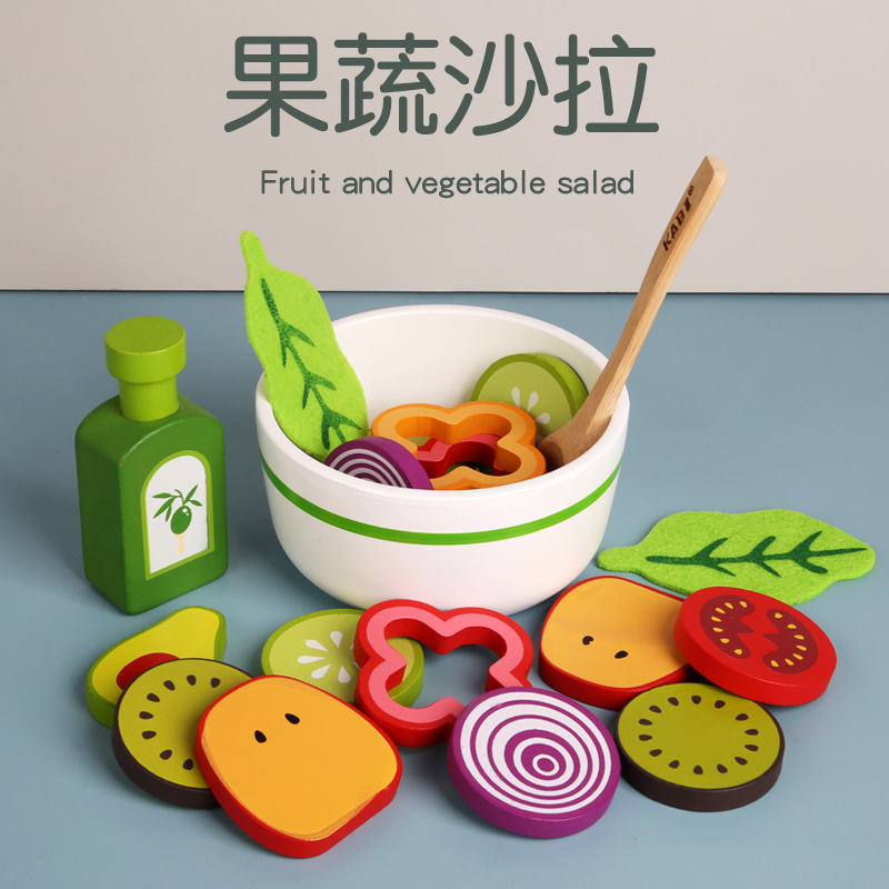 Children's Simulation Fruit and Vegetable Salad Fruit and Vegetable Cognition Play House Kitchen Simulation Food Cognition Educational Wooden Toys