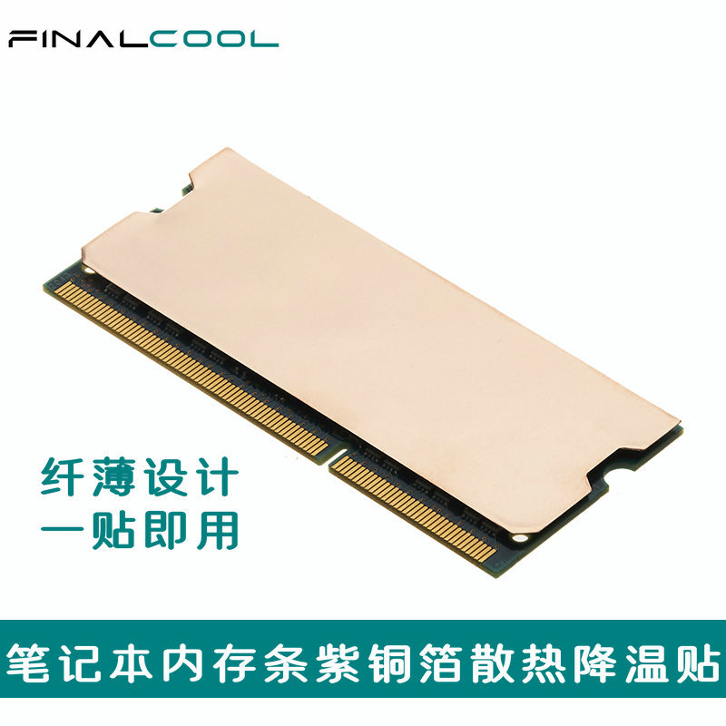 Picture of Cold Che Notebook Memory Pure Copper Heat Sink Game This Computer Memory Heat Sink Vest DDR4/5 Heat Stick