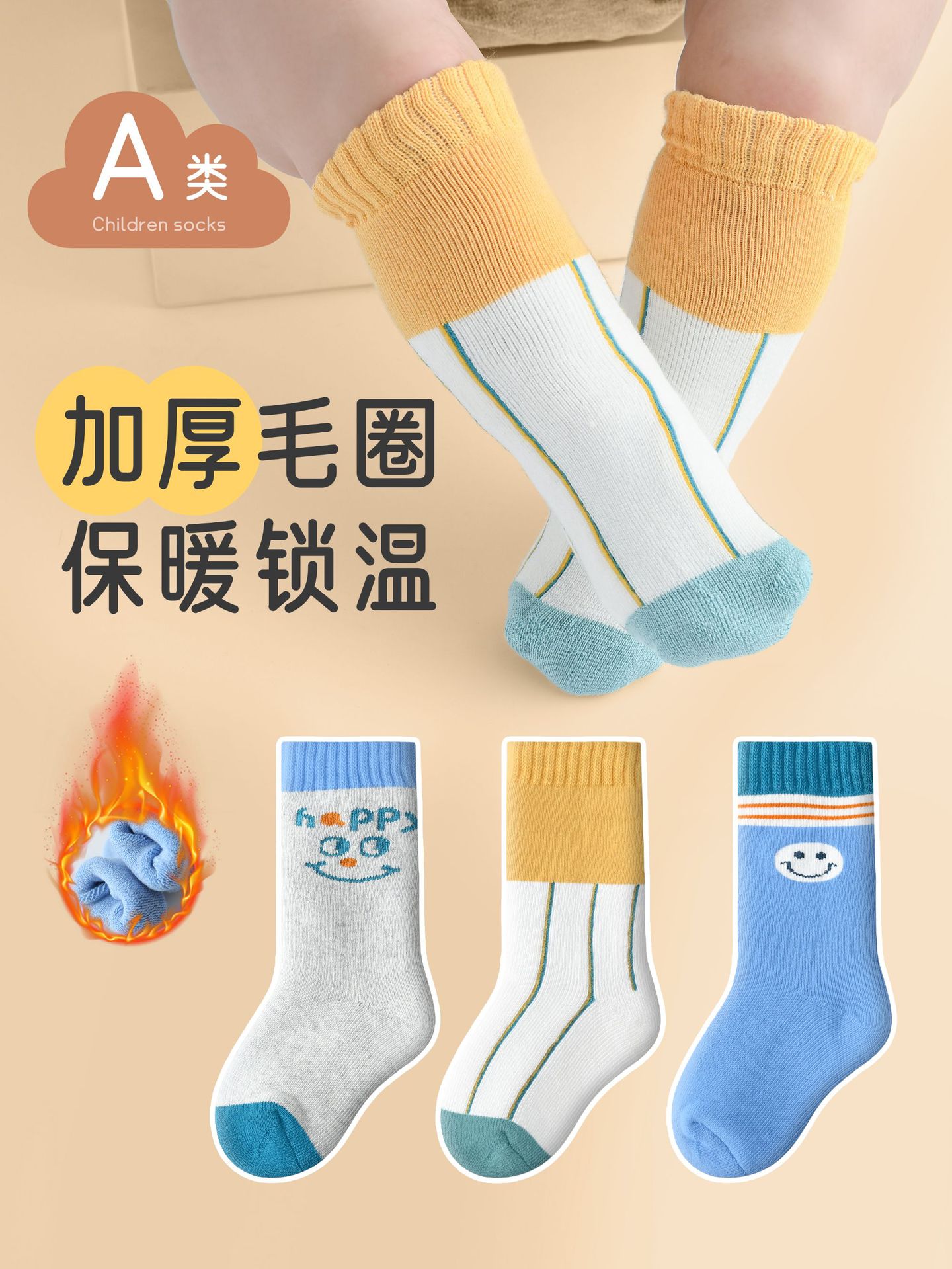 Muqi Momo new boys' Terry socks winter thickened big children's socks pure cotton warm children's mid-calf socks