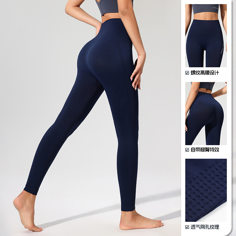 Picture of AMI MEDEA Peach Hip High Waist Yoga Pants Women's Stretch Tight Sports Running Sexy Fitness Pants