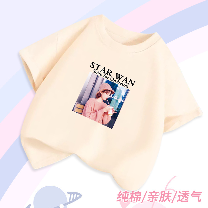 Picture of Boys and girls daisy short-sleeved T-shirt breathable comfortable half-sleeved T-shirt cotton cotton wholesale cross-border AliExpress