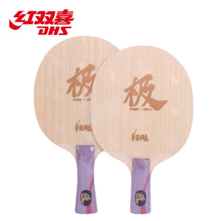Picture of Red double happiness Malone technology celestial pole 506X table tennis baseplate racket arc quick attack 5+2 aromatic carbon