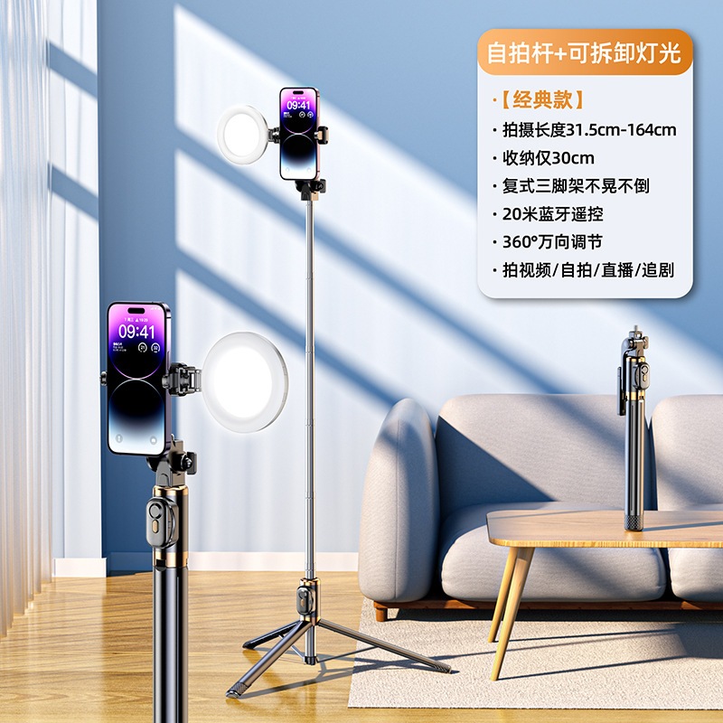 Picture of Metal bracket mobile phone selfie stick live support anti-shake tripod Bluetooth outdoor photography handheld integrated drop