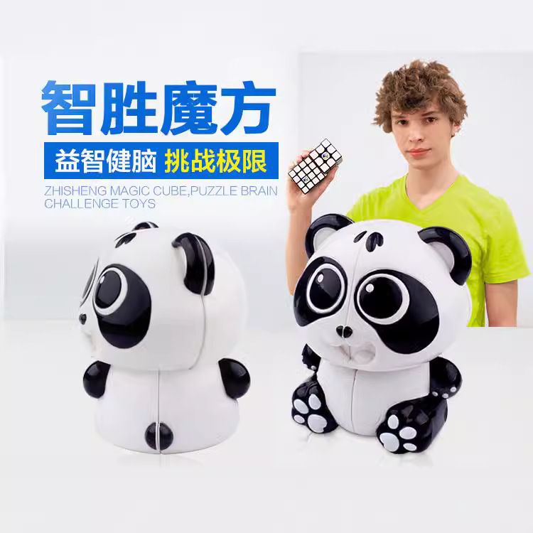 Picture of Yuxin Panda Second-order Rubik's Cube Second-order Rubik's Cube Special-shaped Educational Toys Cute Cartoon Panda Second-order Rubik's Cube