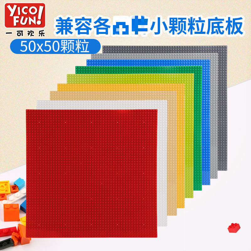 Cross-Border special floor building blocks small particle kindergarten general building blocks puzzle plug accessories educational institutions