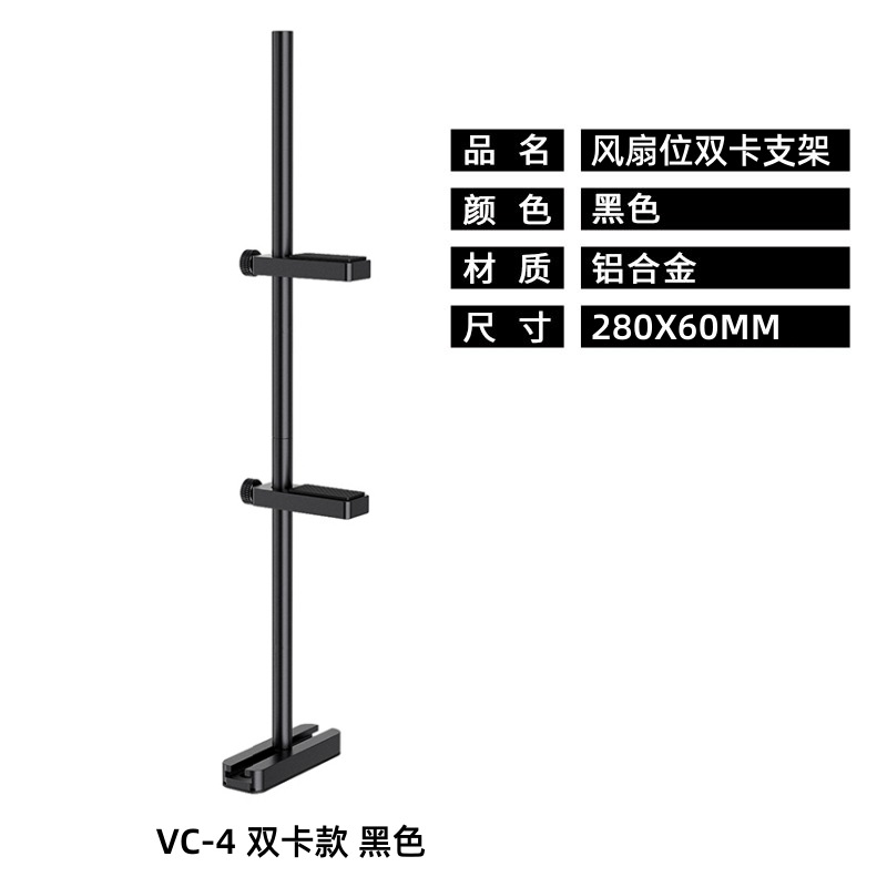 Picture of Fan cooling graphics card anti-bending support frame sea view room chassis graphics card jack aluminum alloy bracket enhanced version
