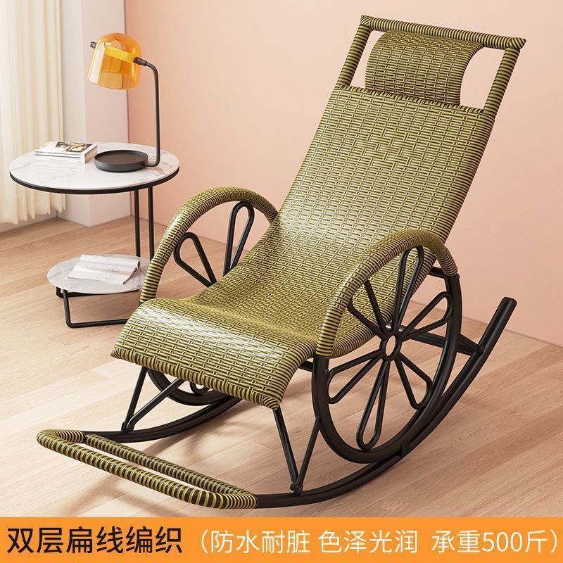 Picture of Household Rocking Chair Leisure Rocking Chair Creative Recliner Adult Leisure Chair Balcony Rattan Chair Internet-Fun Chair