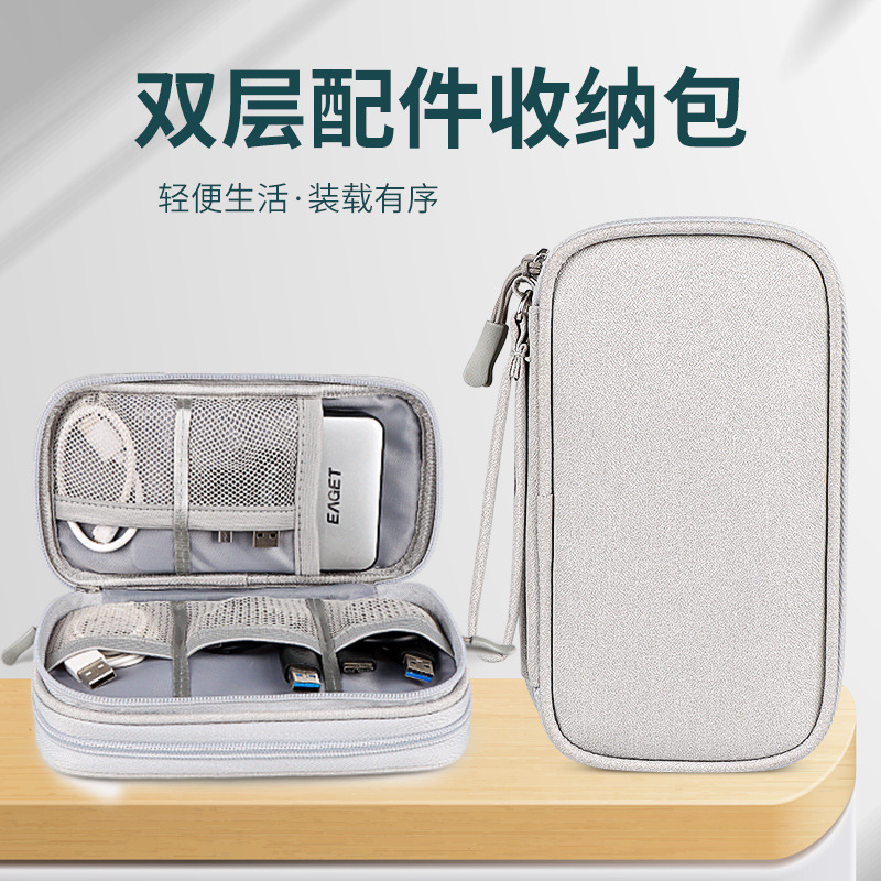 Picture of Charging treasure data cable storage bag mobile power cloth bag hard disk box mobile phone protective cover dormitory digital portable