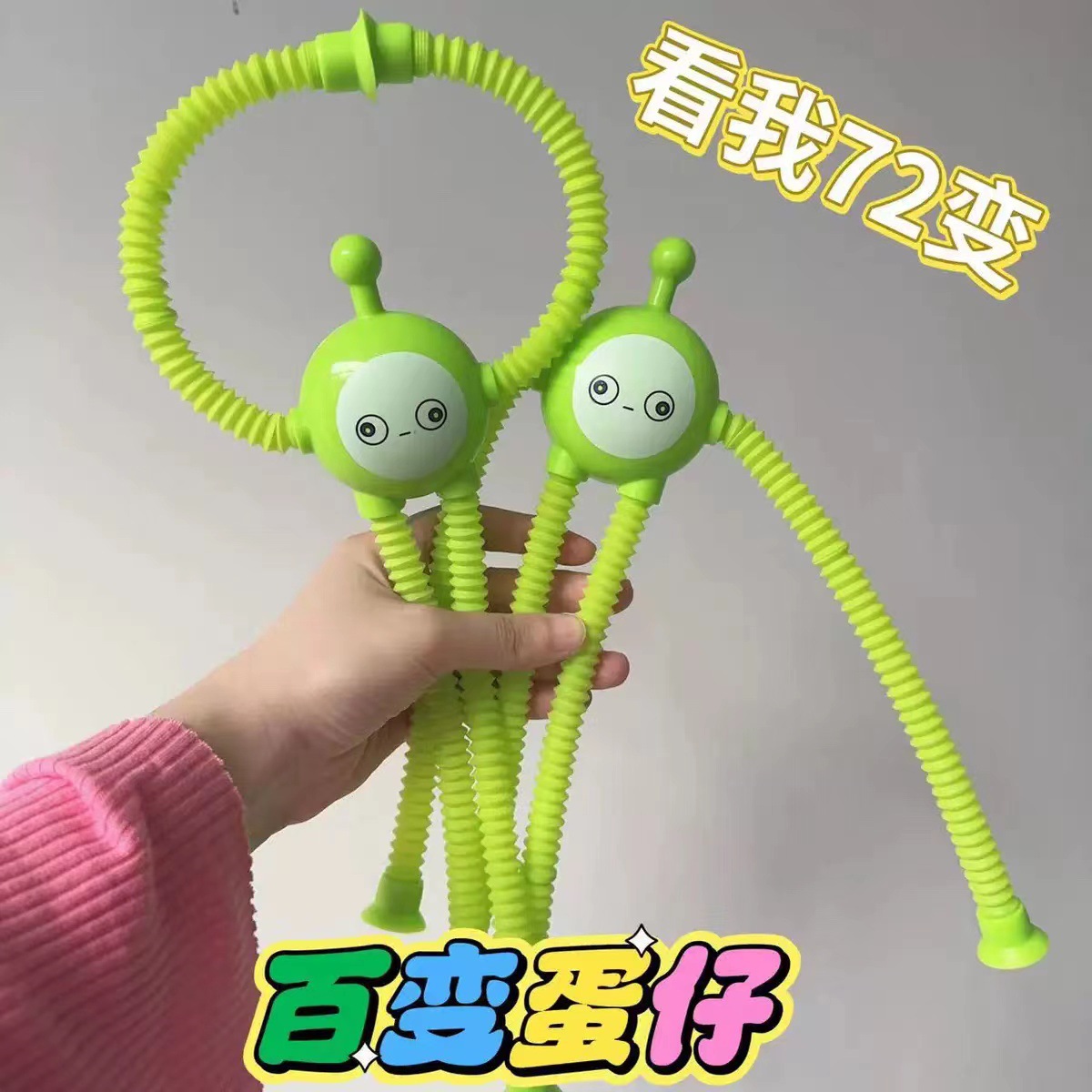 Picture of Cross-border Varied Shape Luminous Stretch Tube Egg Boy Puzzle Novelty Decompression Toy Cartoon Suction Cup Telescopic Tube Egg