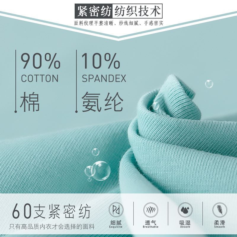 Picture of Boys' underwear cotton antibacterial children's boxers 60 cotton cartoon boys' boxer shorts small medium and large children's underwear