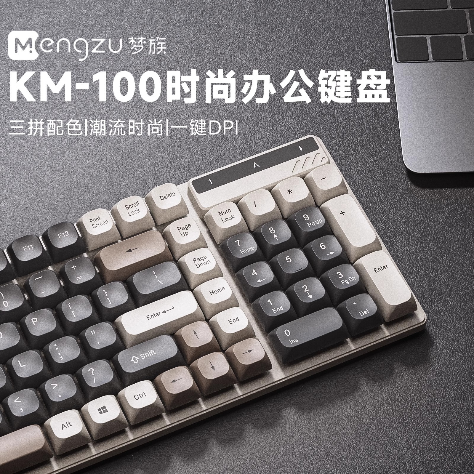 Dream family suspension machinery feel keyboard mouse suit wired film mute office e-sports game computer