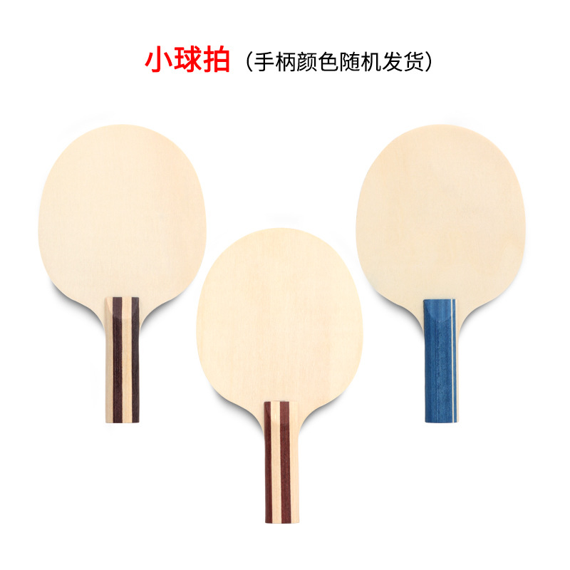 Picture of Huisheng Beginner's Small Raffet Bottom Plate Pure Wood Children's Commemorative Signature Table Tennis Bottom Plate Signature Board