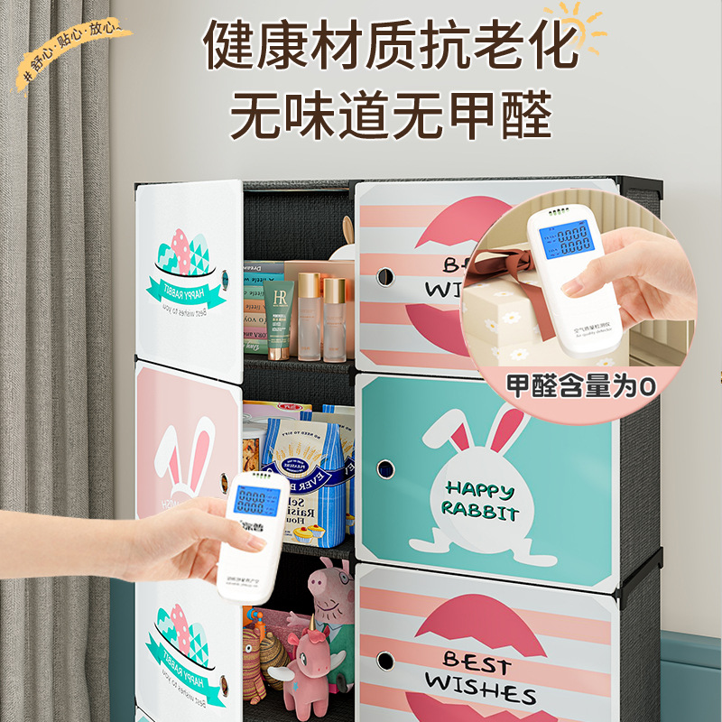 Picture of Installation-Free Children's Wardrobe Baby Baby Clothes Folding Storage Cabinet Household Bedroom Simple Wardrobe Storage Cabinet