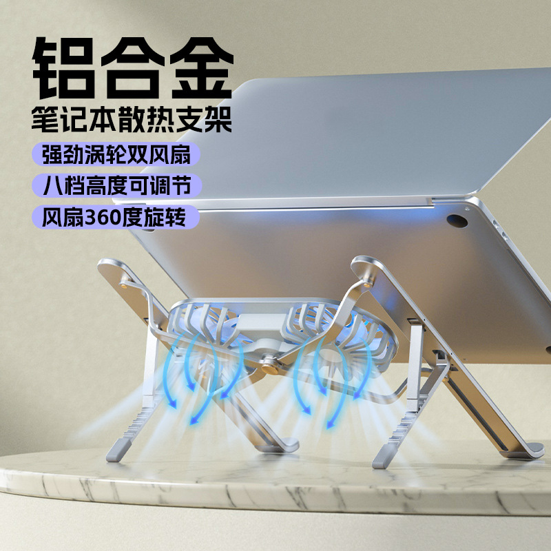 Picture of Cross-border new aluminum alloy folding bracket flat desktop lifting height cooling laptop bracket wholesale