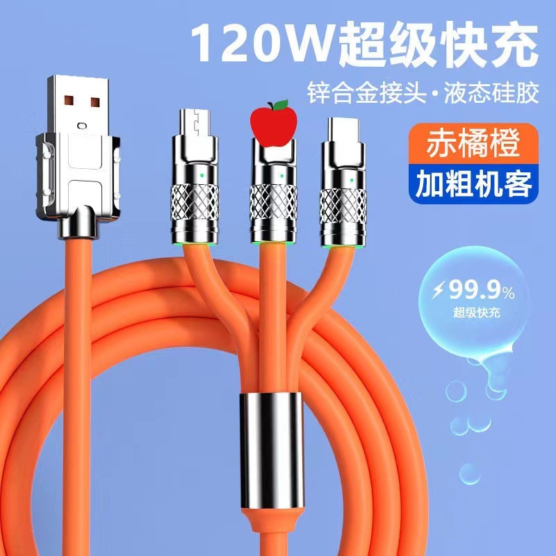 Picture of Source 120w zinc alloy machine passenger data line one drag three flash charging data line three in one super fast charging line