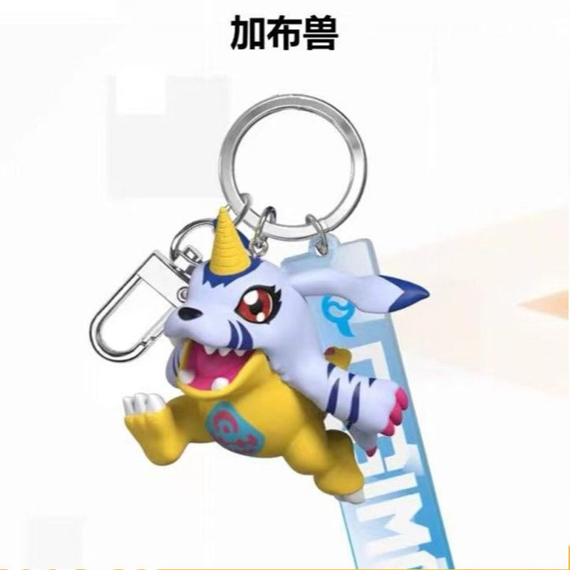 Picture of Genuine Digital Baby Stereo Keychain Agu Beast Animation Peripheral Pendant Ornaments Trendy Play Gaby Beast Toy New
