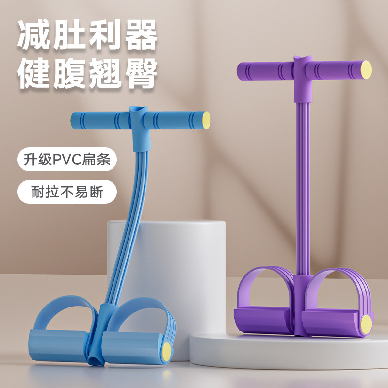 Picture of Source factory four-tube six-tube pedal tension device thin waist thin leg sit-up auxiliary pull rope a generation of hair