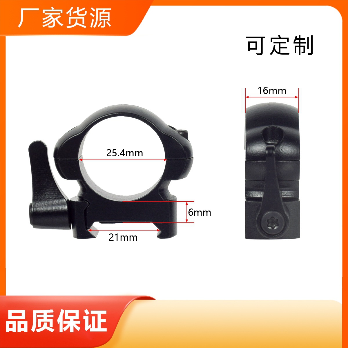Picture of 30mm sight pipe clamp steel pipe clamp 25.4mm clamp laser aiming clamp double nail steel clamp medium width low width pipe clamp