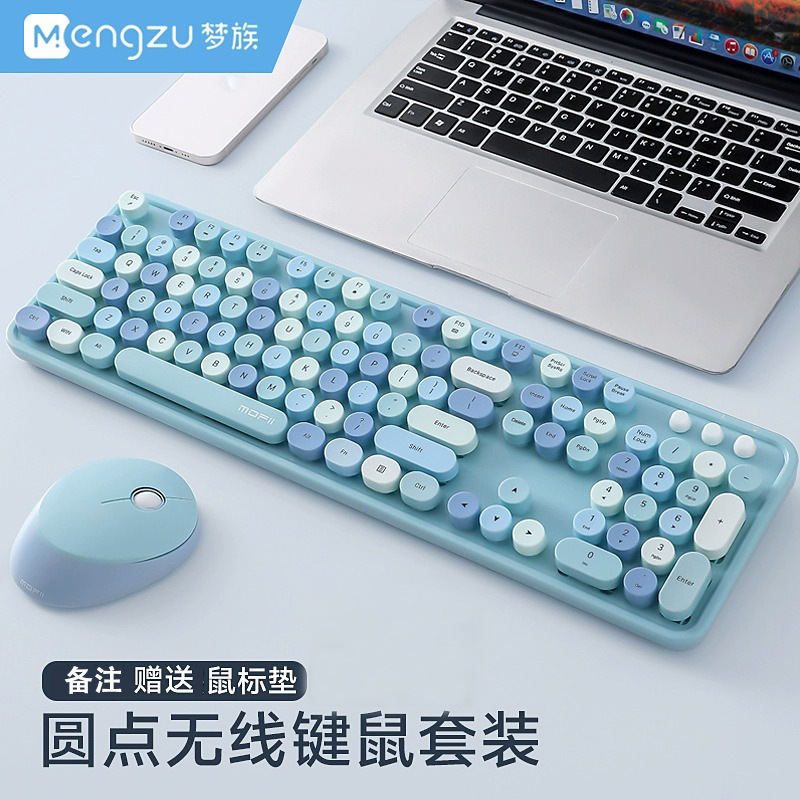 Picture of Ferris hand Sweet keyboard mouse suit Wireless Keyboard mouse mute laptop office 2. 4gusb interface