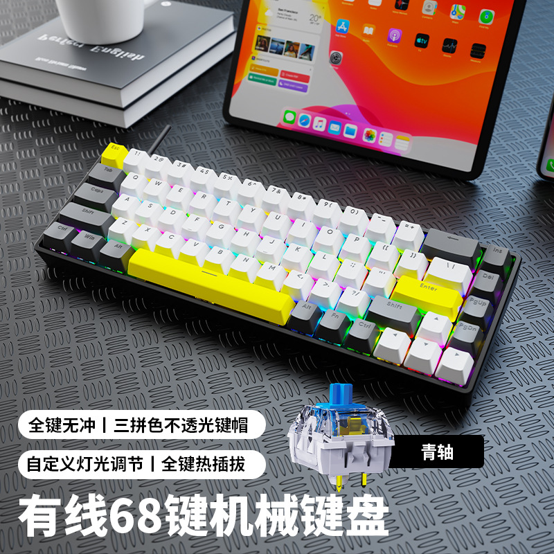 Picture of SorexAK68 Mechanical Keyboard Green Axis Red Axis Wired Keyboard Mini RGB Luminous 68 Key Layout Keypad