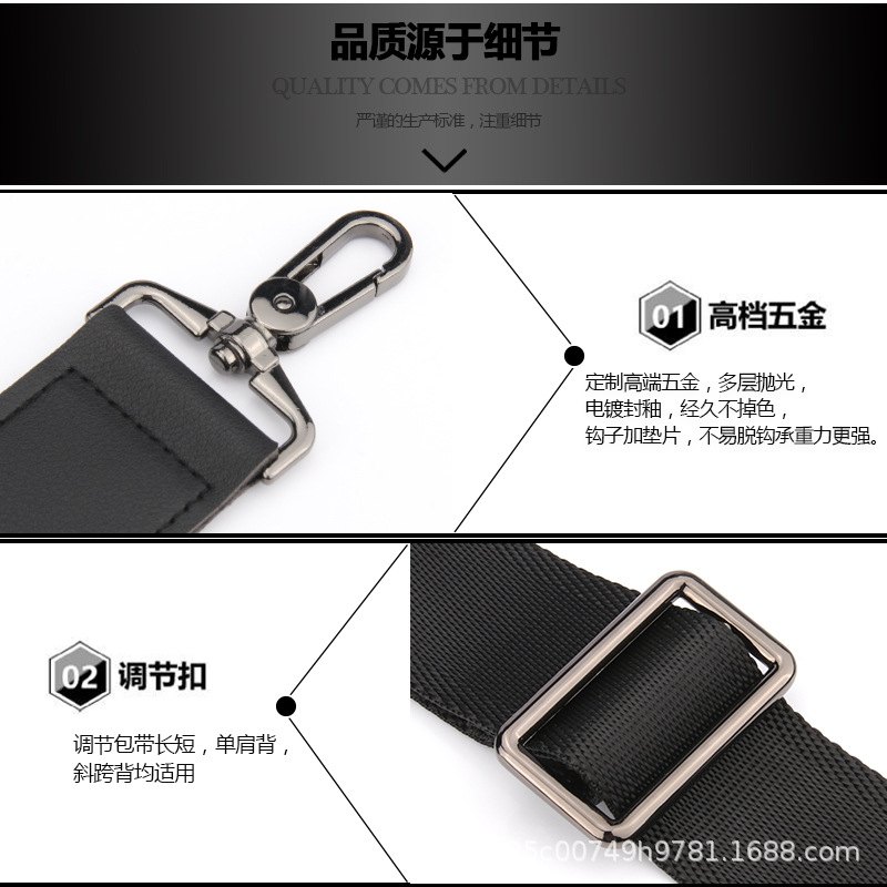 Picture of Men's bag accessories backpack strap crossbody single shoulder black bag strap briefcase computer bag shoulder strap leather bag back bandwidth
