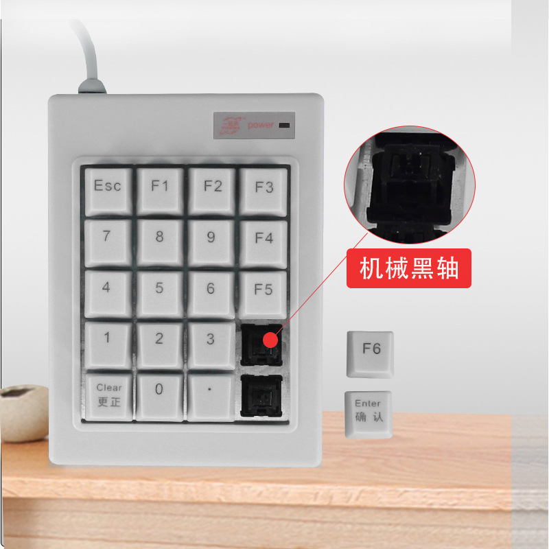 Picture of One cloud sky DX-20 black axis mechanical numeric keypad multi-function keys medical equipment wired USB/PS2