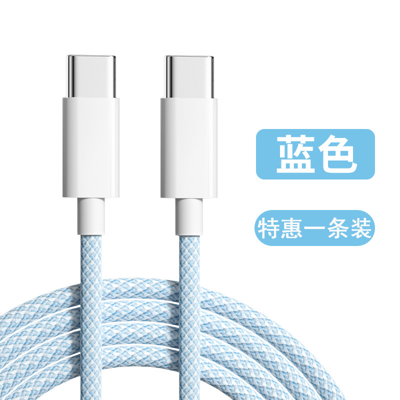 Picture of Applicable to Apple 15 double-headed type-c data cable notebook charging cable applicable to real PD20W fast charging data cable