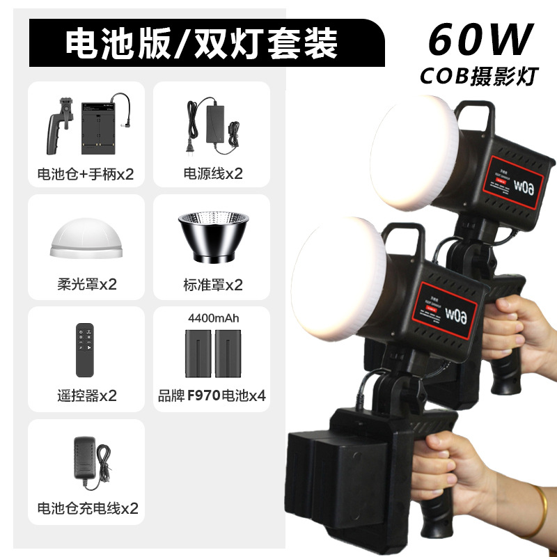 Picture of Factory Direct Supply of Photography Outdoor Shooting Lights, Handheld Portable Live Broadcast Fill Lights, Outdoor Video Two-Color Temperature Film and Television Lights