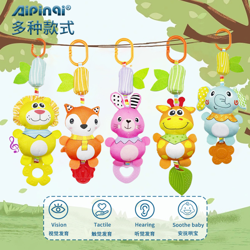 Picture of Aipinqi Stroller Hanging Wind Chime Toy Newborn Baby Bed Hanging Baby Stroller Pendant Toys Wholesale