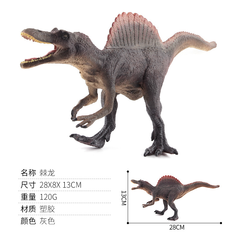 Picture of Cross-border Jurassic Dinosaur Series Plesiosaur Triceratops Storm King Dragon Plastic Static Dinosaur Animal Model Toy