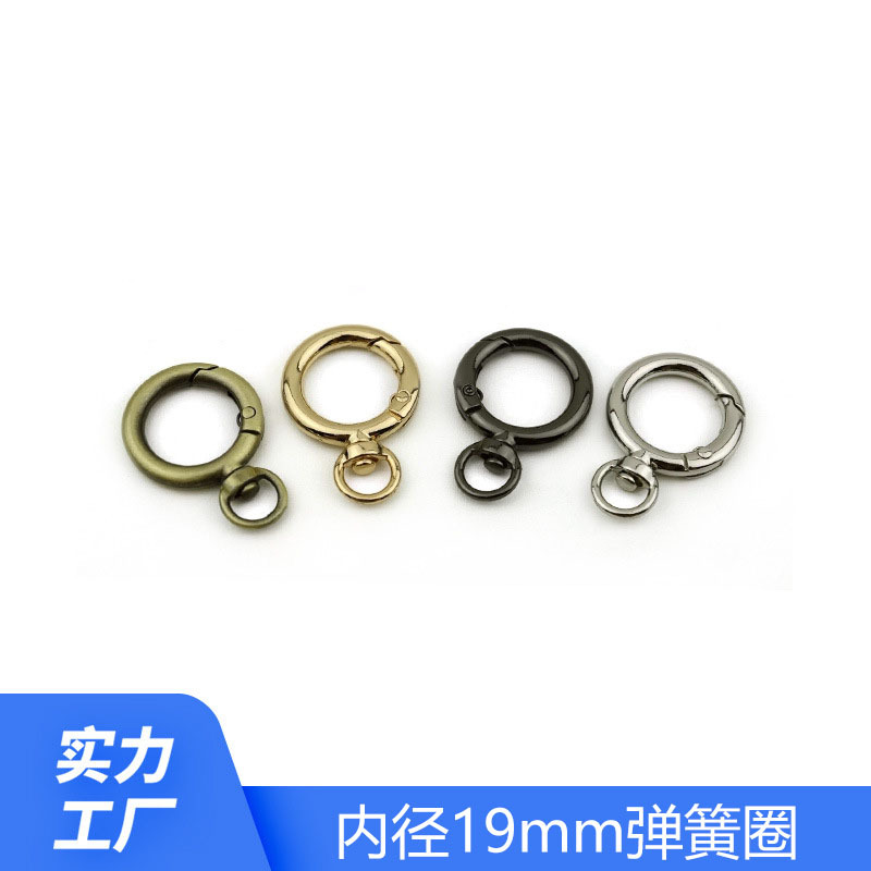 Picture of Spot wholesale 8-shaped universal tail spring buckle bag hardware accessories pendant key opening ring connection buckle
