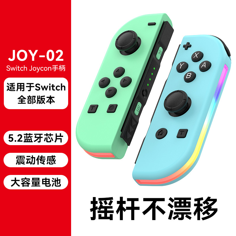 Picture of Switchjoycon left and right gamepad with RGB light wake-up vibration dazzling body sense Bluetooth gamepad