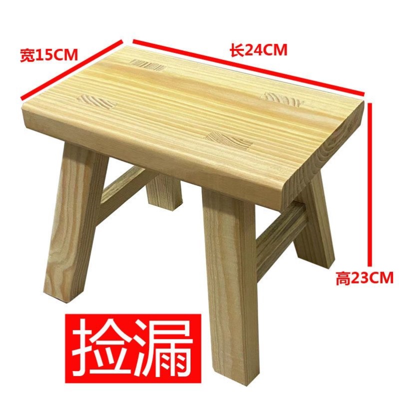 Solid Wood Small Stool for Home Use in the Living Room, Children's Small Bench, Living Room Coffee Table Low Stool, Shoe Changing Stool, Dance Prop Stool