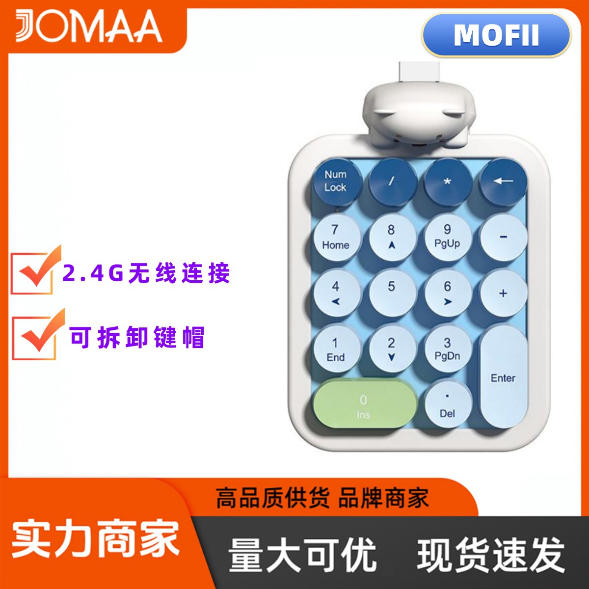 Mofii520 wireless digital keyboard girls high value notebook computer financial accounting external keypad