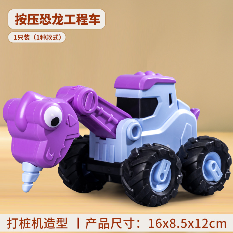 Picture of Children's toys press sliding back force engineering vehicle excavator plastic bulldozer children's toys gifts wholesale