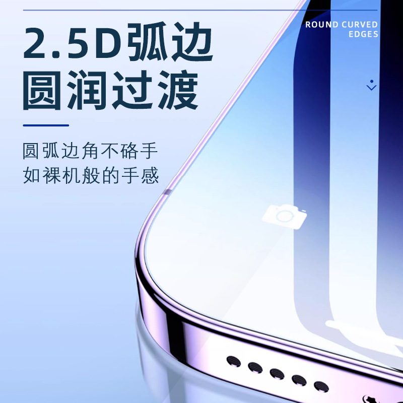Picture of Apple 16 Tempered Film Iphone14 Full Screen Coverage Hd 15Promaxxs Mobile Phone Film Suitable for Ultra Clear