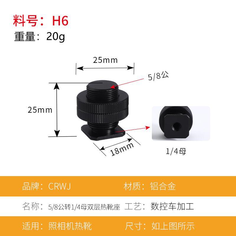 Picture of Hot shoe bracket extension 3/8 conversion bracket cold shoe interface 1/4 screw flash pan-tilt mobile phone holder