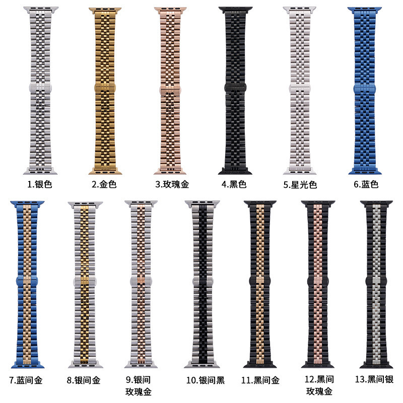 Picture of Suitable for Apple Watch Five-Bead Cow Ring Solid Stainless Steel Butterfly Buckle Huawei Gt4 Watch Strap