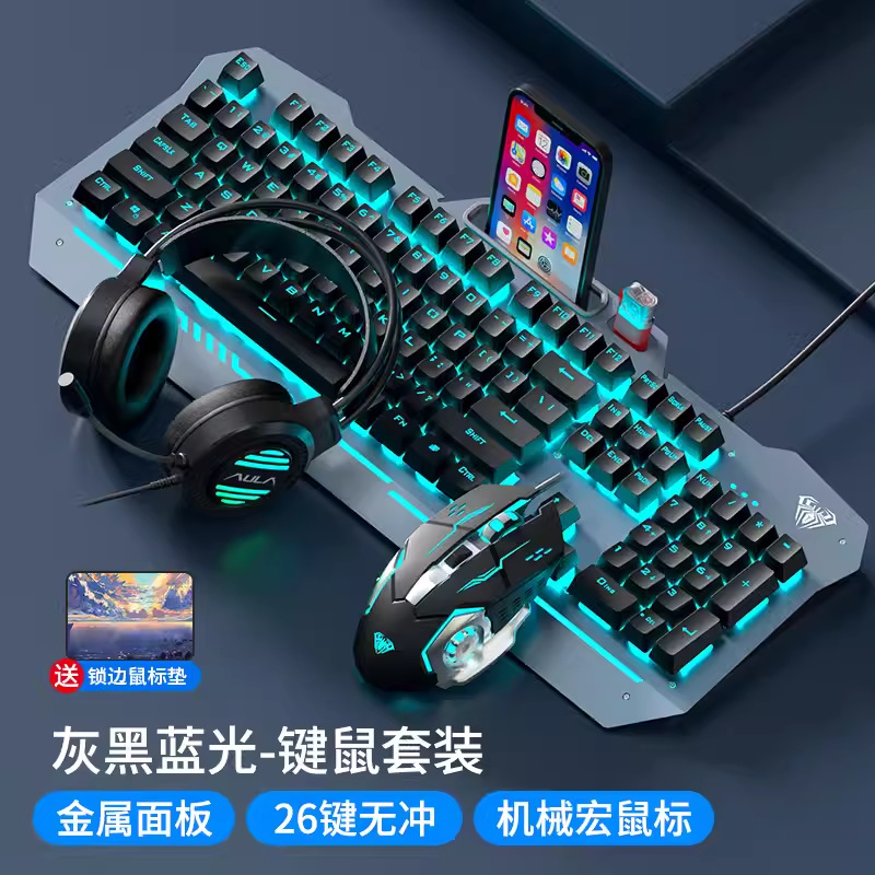 Picture of Tarantula T101/F3010 Mechanical Feel Keyboard Wired Electric Competition Game Keyboard Mouse Headset suit 2-piece 3-piece Set
